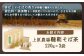 【無農薬栽培】上原農場　韃靼そば茶120g×3袋
