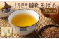 【無農薬栽培】上原農場　韃靼そば茶120g×2袋