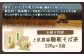【無農薬栽培】上原農場　韃靼そば茶120g×2袋