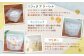 竹下牧場 takeshita farm 【9ヶ月配送】リコッタチーズセット  計470g