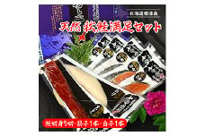 北海道標津産 天然 秋鮭満足セット 鮭切身5切・筋子1本・白子1本＜船上一本〆シリーズ＞【1052529】