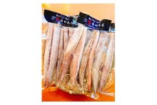 真ほっけスティック　(5本入り×4袋)【1072264】