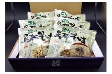 羅臼昆布そば６個セット