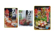ほたて塩焼3点セット