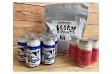 斗南丘ヨーグルトセット