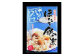 【ほたて飯の素】 2合用（200g）