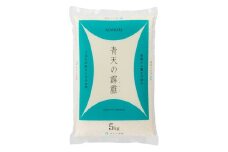 【先行予約 令和7年産米　10月以降発送】青森県産　青天の霹靂　5kg