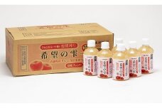 【りんごストレート果汁密閉搾り】りんごジュース「希望の雫」　280ml×24本