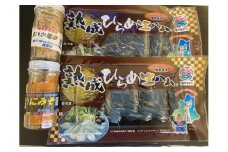 熟成ひらめ生ハム・珍味（うにみそ・真いか塩辛）セット