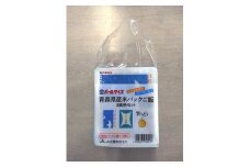 青森県産米パックご飯3銘柄セット
