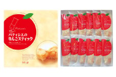 パティシエのりんごスティック　12本入り