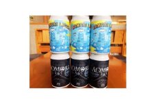 クラフトビール　青森セット　350ml×6本　FINEST BEER SELECTION　入賞商品!【1653322】