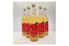 りんごジュース　6本セット【1653624】