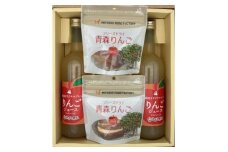 りんごセット　B【1655226】