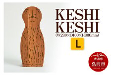 KESHI KESHI L（W230×D100×H300mm） 木製 おしゃれ かわいい インテリア 置物 オブジェ 日本製【レビューキャンペーン】