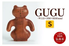 GUGU S（W115×D50×H140mm） 木製 おしゃれ かわいい インテリア 置物 オブジェ 日本製【レビューキャンペーン】