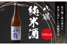 八鶴 純米酒 1.8L 15～16度 日本酒 お酒