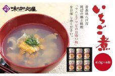 ウニとアワビのお吸い物 いちご煮 415g×6缶 お吸い物 うに アワビ