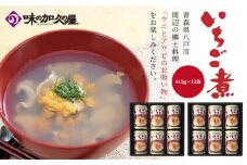 ウニとアワビのお吸い物 いちご煮 415g×12缶 お吸い物 うに アワビ