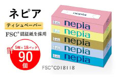 ネピア ティシュ 150W 5個パック×18パック FSC認証紙 ティッシュ