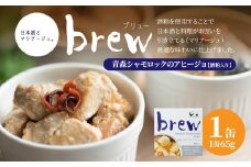 味の加久の屋 Brew 青森シャモロックのアヒージョ 酒粕入り 〈1缶〉 青森県 八戸市