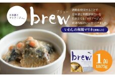 味の加久の屋 Brew いわしの和風マリネ 酒粕入り 〈1缶〉 青森県 八戸市