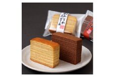 《津軽の味わい》のれそれバウム15個【1091584】