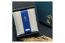 黒石産有機玄米「安入-anew-」2kg【1137100】