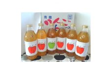りんごジュース1L×6本瓶入り(サンふじ5本、王林1本)【1041157】