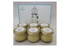 黒石　たまごプリン 90ml×6個【1284294】