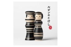 ルビンのこけし(ブラック/ペア)【1342168】