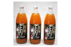 幻の県道あっぷるジュース3本入【1455729】