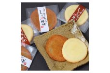 ＜黒石こみせ通り＞しっとり津軽焼12枚入【1499097】