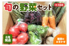 【2025年8月発送】野菜セット 「産直メロス」 旬の野菜詰め合わせ 野菜 詰合せ セット詰め合わせ 国産 旬 おまかせ お楽しみ 直送 詰合 青森 五所川原 6～8品