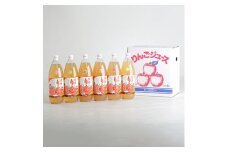 ＜青森県十和田市＞深持りんごジュース6本入り5A《ふじ・王林・ジョナゴールド・ブレンド・むつ》【1007408】