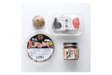 青森県黒にんにく協会推奨品「青森県産熟成黒にんにく/お試しセット」【1124651】