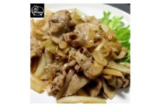 十和田名産豚バラ焼き　280g×2パック【1296075】