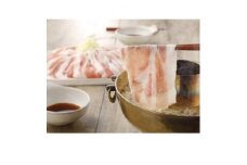 青森アップルポーク　しゃぶしゃぶスライスセット(6人前・豚肉1200g)【1468091】