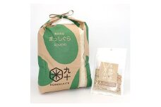 ＜お米マイスター厳選＞青森県産　まっしぐら　白米5kg+米ぬかと三沢市産ごぼうふりかけ【1116344】