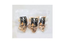 青森県三沢市産　黒にんにく　200g×3袋【1121905】