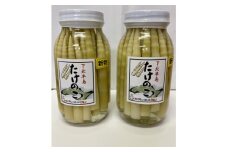 たけのこ水煮瓶詰め　2本