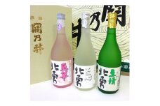 関乃井　北勇 旨味3点セット