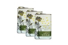 天日干しのなたね油 900g×3本【1098673】