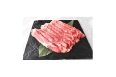 下北牛　カタロース(芯)　すき焼き　約300g(約100g×3)　むつ市