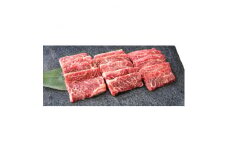下北牛　ヒウチ(トモサンカク)　焼肉　約300g(約100g×3)　むつ市【1110781】