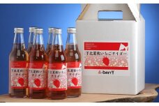 下北夏秋いちごサイダー　6本入り【1119550】