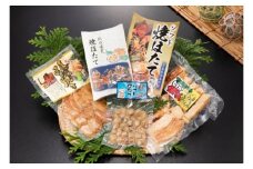 ＜いかほたて＞おつまみセット【1122682】