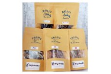 ＜無添加ペットフード＞下北産お魚　おまかせ5点セット【1282366】