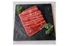 下北牛　ランプ　すき焼き　約300g(約100g×3)　むつ市【1379084】