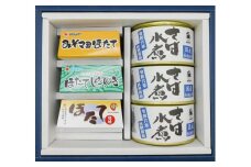 ほたておつまみセット3種各1缶と秋鯖商品水煮3缶の詰合せ